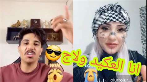 تحشيش ابوطلق مع التركيات 😂يعلمهن عربي مضحك جداا😱😂tik Tok Youtube