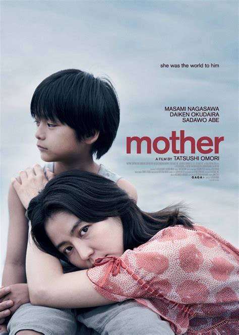 Mother Film 2020