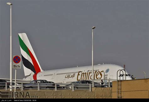 فرود بزرگترین هواپیمای مسافربری جهان در فرودگاه امام عکس