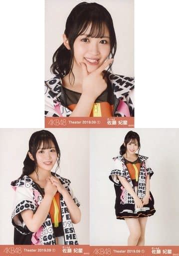 Official Photo Akb48 Ske48 Idol Akb48 Kiara Sato Akb48 Theater Trading Official Photo