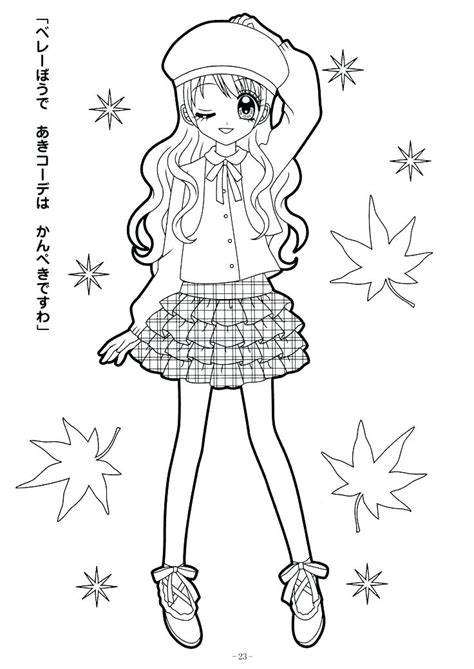 Girl Standing Coloring Pages At Free Printable