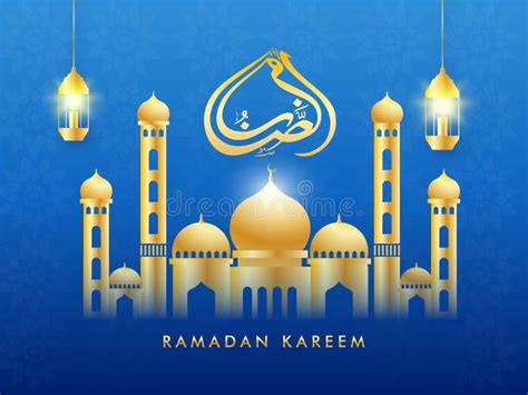 Golden Arabic Calligraphy Of Ramadan With Exquisite Mosque And