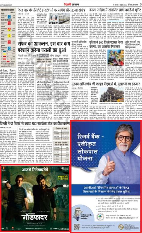 Navbharat Times Mumbai Hindi Newspaper Advertising Rates Book Ads