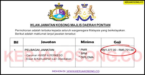 Senarai jawatan kosong april 2013: Jawatan Kosong Majlis Daerah Pontian