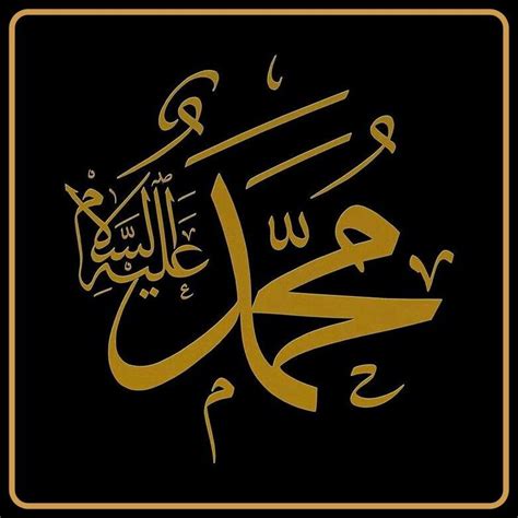 Mashaallah Islamic Art Allah Calligraphy Islam Quran