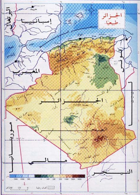 خريطة الجزائر بالتفصيل حسب برنامج جوجل إيرث حيث يعرض لك الخريطة كاملة بالقمر الصناعي وغيره. خريطة تضاريس الجزائر