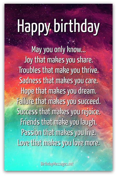 Inspirational Birthday Message For A Special Friend ايميجز