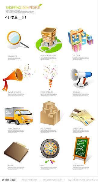 Shopping Elements Icons Vector Vectors Graphic Art Designs In Editable