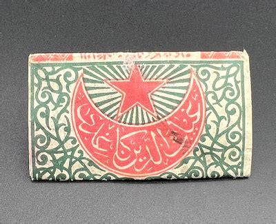 Osmanlı Taş Baskı Tütün Kağıdı 7x4 cm Gökçe Müzayede
