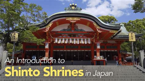 An Introduction To Shinto Shrines In Japan Likejapan ライクジャパン