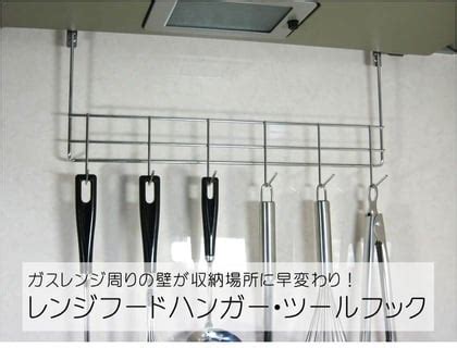 全員の認識をそろえましょう。 画面を共有すると、全員が同じコンテンツを見ることができます。 microsoft teams 徹底活用ブック. キッチンツールフックのおすすめ10選!おしゃれで使いやすいの ...