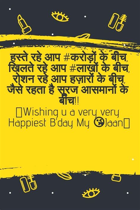 If you could read my mind, you'd know that nothing if so, you can be lighthearted, even funny, with your boyfriend birthday wishes but he will. Birthday Wishes in Hindi for Boyfriend for Whatsapp and ...
