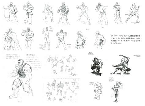 Street Fighter 2 Concept Art