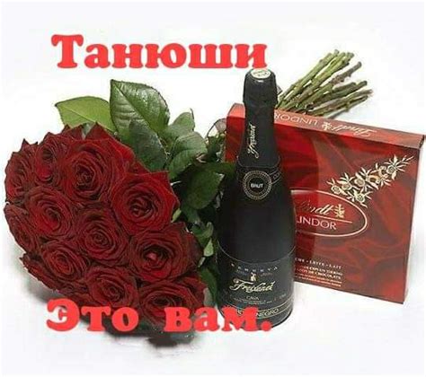 Когда празднуют татьянин день, традиции и приметы. Когда именины у Татьяны - Сегодня Татьянин день картинки и открытки - С Днем Татьяны ...
