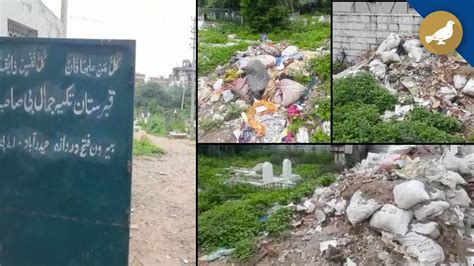 Hyderabad Muslim Graveyard Turn Into Garbage Dumping Yard In Old City Youtube