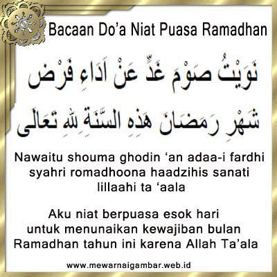 Puasa yang hukumnya wajib adalah puasa ramadhan yang dikerjakan di bulan ramadan penuh. Bacaan Do'a Niat Puasa Ramadhan | Mewarnai Gambar