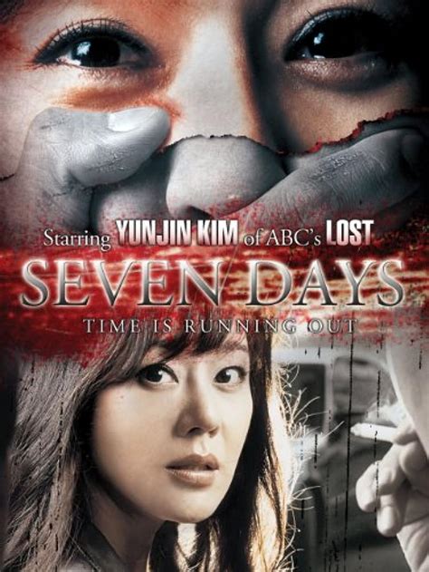 Seven Days 2007