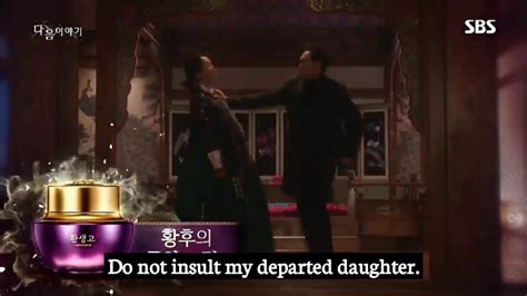 The last empress sub indo. (eng sub) The Last Empress ep 35-36 preview Korean drama ...
