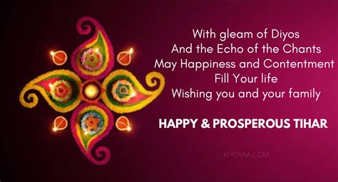 Happy Tihar Dipawoli Messages In English Khoyaa