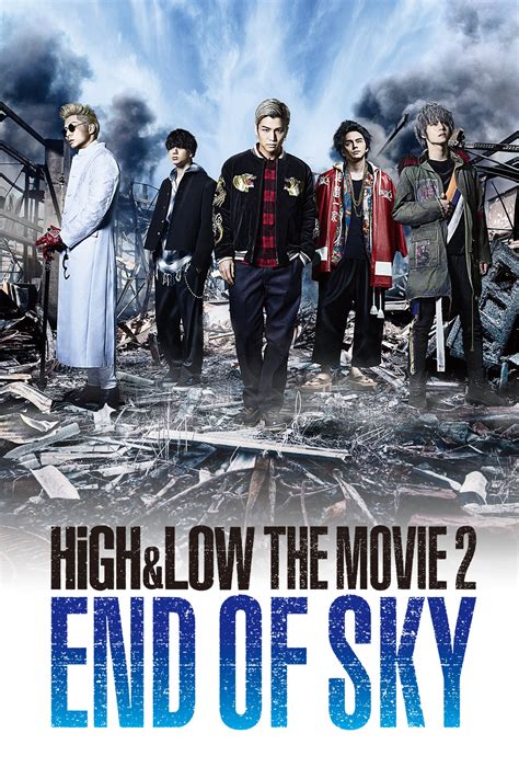 Highandlow The Movie 2 End Of Sky 2017 Posters — The Movie Database