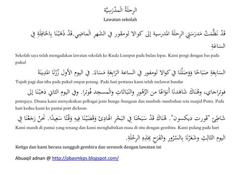 Karangan tak rasmi (informal letter). Contoh Karangan Tentang Diri Saya Dalam Bahasa Arab