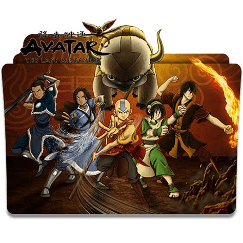 Avatar The Last Airbender Folder Icon Designbust