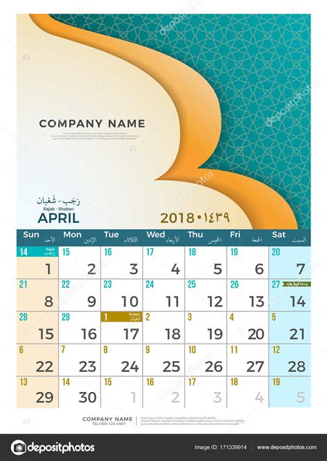 04 April Hijri 1439 To 1440 Islamic Calendar 2018 Design Template