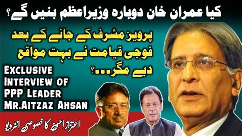 Untold Story By Aitzaz Ahsan - Exclusive Interview - ASG #aitzazahsan #