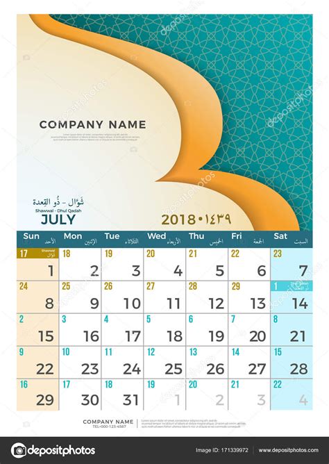 07 July Hijri 1439 To 1440 Islamic Calendar 2018 Design Template