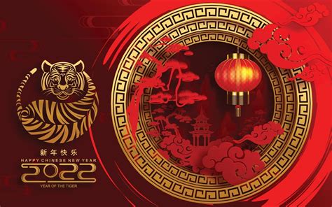 Happy Chinese New Year 2022 Year Of The Tiger 2979087 Vector Art At