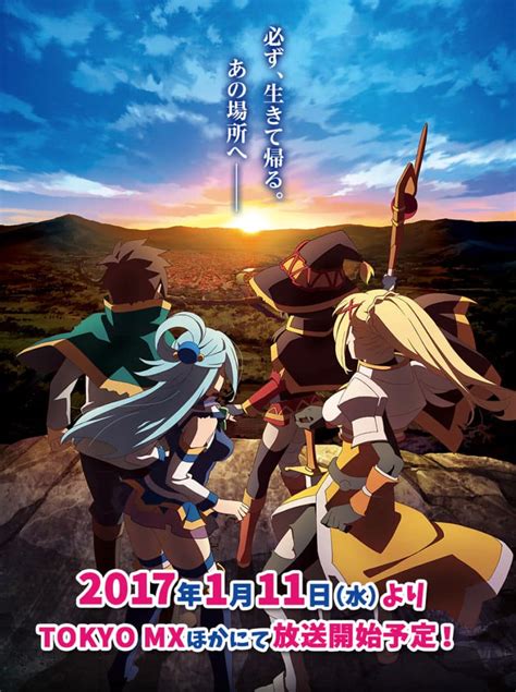 Kono Subarashii Sekai Ni Shukufuku O Trailer Zur Zweiten Season Des