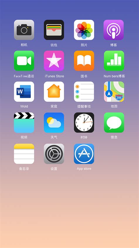 Maybe you would like to learn more about one of these? iphone app图标|UI|图标|ado宋宋 - 临摹作品 - 站酷 (ZCOOL)
