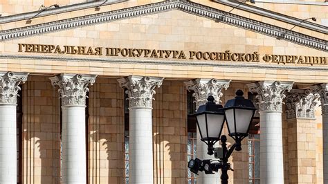Генеральная прокуратура потребовала изъять незаконное имущество на 130 млн рублей у инспектора ГИБДД
