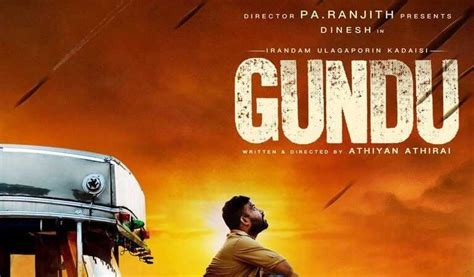 Gundu Tamil Movie 2019 Cast Songs Trailer Release Date