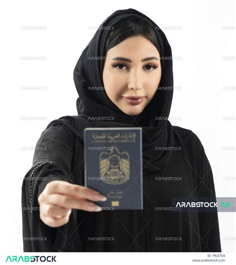 بورتريه لمرأة عربية خليجية إماراتية ، محجبة ترتدي العباءة الخليجية