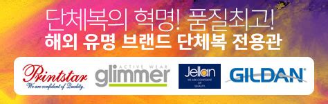 인가경이라면서 가천대 경기대랑 같은 급이라는데 제 성적 넣으면 가천 경기는 거의 모든 학과가 다 뚫리는 곳이고. 과잠팩토리 - 과잠, 야구잠바, 과잠바, 돕바, 코치자켓, 맞춤제작 ...