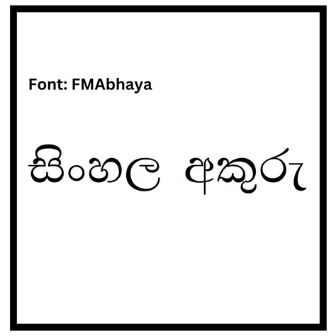 Fm Abhaya Sinhala Font Free Download Fontlk