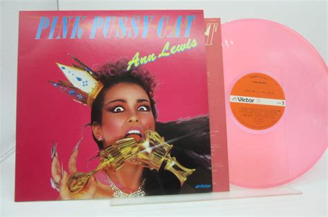 初版ピンクレコード ann lewis アン・ルイス pink pussycat ピンク・キャット lp 12インチ victor sjx 20142 funk soul 中古 の