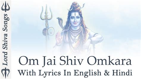 Om Jai Shiv Omkara Lord Shiva Aarti And Bhajan English And Hindi With
