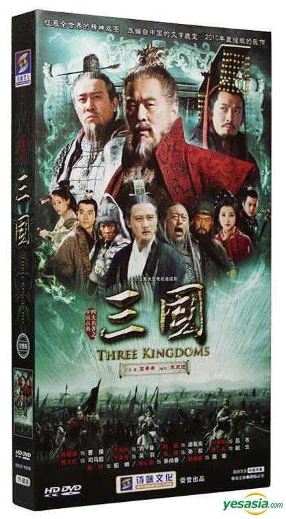 Yesasia Three Kingdoms 2010 Dvd Ep 1 95 End China Version