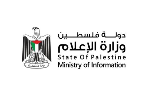 Jun 19, 2021 · كتب: الإعلام: موقف التشيك من القدس انتصار للحق الفلسطيني | دنيا ...