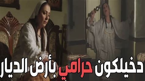 مسلسل باب الحاره 6 الحلقة الاخيرة. فريال دخل عليها حرامي فزعة يا رجال ـ باب الحارة - YouTube