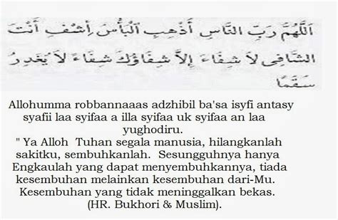 Bacalah doa ini agar segera diangkat penyakit. KUMPULAN DOA & ZIKIR MOHON KESEMBUHAN