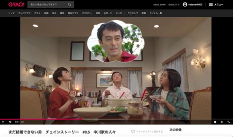 Cannot do without first doing~. 『まだ結婚できない男』の番外編が配信中! 主人公・桑野の ...