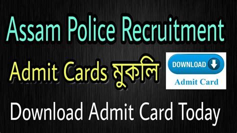 Assam Police Admit Cards Ab Ub Constable Pst Pet Admit Card Youtube