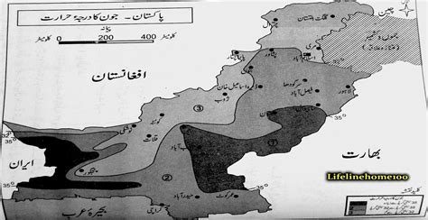 Pakistan Map With Urdumap