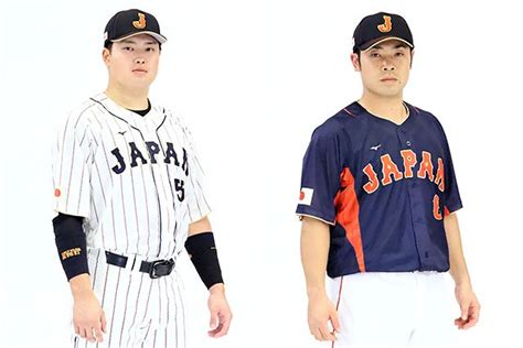 일본대표팀 2023 Wbc 유니폼 발표 야구 에펨코리아