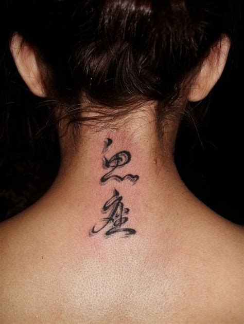 Arti tato tribal, gambar tato simple, arti tato sayap,. 6 Tato Huruf Cina Keren dan Artinya | Tatotuti