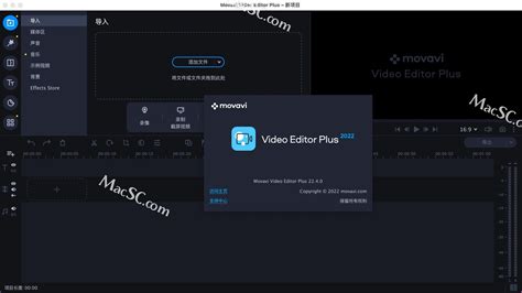 Movavi Video Editor Plus Mac视频编辑器中文版 哔哩哔哩