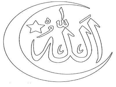 15 drawing pins gambar for free download on ayoqq org. gambar mewarnai kaligrafi | mari mewarnai gambar
